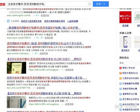 中国商品防伪查询中心 中国商品信息验证中心 全国商品防伪查询中心这三个网站有什么区别